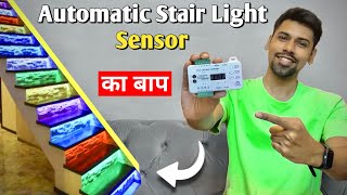 Automatic Stair Light pixel connection  Stair light  rgb led stair light sensor controller wiring [upl. by Conant]