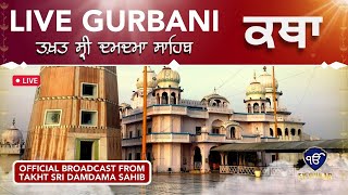 Live telecast  Takhat Sri Damdama Sahib  Ek Onkar Channel  11th Nov Evening  Gurbani live [upl. by Osy]