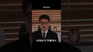 가족끼리는 훔쳐도 처벌 안받아 친족상도례 위헌 😱💼 법률상식 형법 헌법재판소 위헌 [upl. by Niwhsa401]