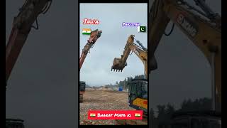 India VS Pakistan🇮🇳excavators tranding fyp operator [upl. by Monson819]