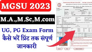 MGSU PG Exam Form 2023  MGSU MA MSc MCom Private amp Regular Exam Form 2023 कैसे भरें [upl. by Elleval]