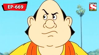 না ঘর কা না ঘাট কা  Gopal Bhar  Bangla Cartoon  Episode  669 [upl. by Trevah]