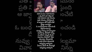 sp balu garu chitra gari song [upl. by Kaz]