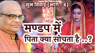 MANDAP  RAHNA THA CHHOTI  HITS OF SANJEEV SIVASTAVA  HINDI SONGS emotionalsongs aeveman [upl. by Hultgren]