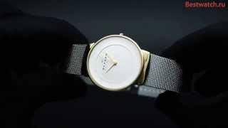 Skagen SKW2076 [upl. by Aterg]