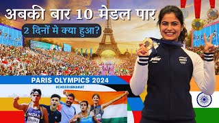 India in Paris Olympics  Abki baar 10 Medal Paar  Manu Bhaker PV Sindhu [upl. by Sheena]