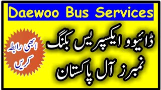 Daewoo Express Contact Numbers  Daewoo Express Booking Number  Daewoo bus phone number [upl. by Bovill]