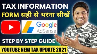 How to Submit Tax Information Form in Google Adsense for YouTube amp Blog Earnings  Step by Step [upl. by Haldis]