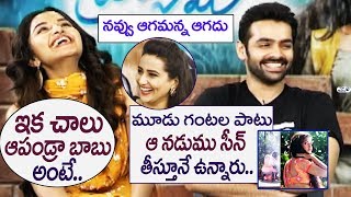 Hero Ram on Anupama Parameswaran Nadumu Scene  Hello Guru Prema Kosame Team Interview [upl. by Seltzer589]