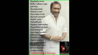 தேவா கானா பாடல்கள் தமிழ் கானா பாடல்கள் DEVA GANA SONGS MAMA MUSIC TAMIL MOVIE GANA HIT SONGS [upl. by Paderna]