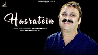 “ Hasratein “ Hindi Ghazal by Atul Brahmbhatt [upl. by Rieger]