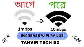 How To Increase Tenda Router Range  Tenda Router Wifi Range Setting New Video [upl. by Annawak]