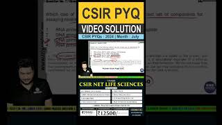 CSIRNET LIFE SCIENCES  PYQ 2024 July  VIDEO SOLUTIONcsirnetlifesciences previousyearquestions [upl. by Tiedeman780]