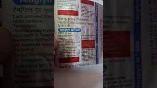 TENGLYN M 500  USES SIDE EFFECTS AND BENEFITS  MEDICIN [upl. by Yatnwahs]