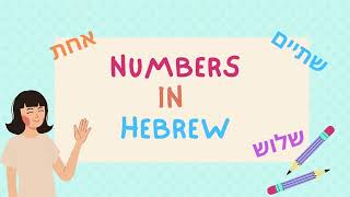 Numbers in Hebrew Easy and Essential [upl. by Gert]