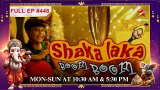 चेटकीण returned backFull Episode448Shaka Laka BoomBoomchildrensentertainment [upl. by Zeena]