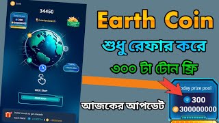 Earth coin Telegram Bot Airdrop  Earth coin Withdraw  Earth coin mining। [upl. by Mariette7]