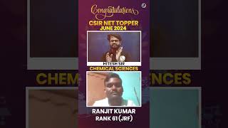 CSIR NET June 2024 Topper  Congratulations Ranjit Kumar Pradhan Rank 61 JRF Chemical Sciences [upl. by Maise]