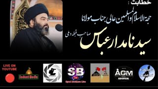 🔴 Live 2nd Majlis  Maulana Syed Namdar Abbas Rizvi sb qibla Ayyam e Fatemiya 2024  Matiaburj [upl. by Limaa]