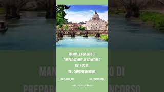 CONCORSO COMUNE ROMA CAPITALE MANUALI E QUIZ RIPAM [upl. by Stroud226]