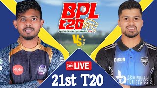 BPL LIVE 2024  Durdanto Dhaka vs Rangpur Riders 21th Match Score  LIVE CRICKET MATCH TODAY [upl. by Naic]