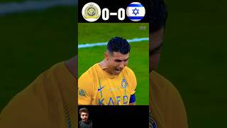 Al Nassr vs Israel Penalty Shootout Funny Match Highlights Imaginary shorts​ football​ ronaldo​ [upl. by Beka245]