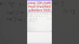 Class 12 math chapter 2 important question board exam 2025 मुख्य मान mathimportantquestions2025 [upl. by Liddie996]