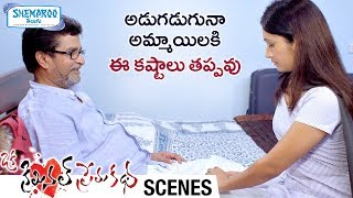 Satyanand Troubles Priyanka Pallavi  Oka Criminal Prema Katha Telugu Movie Scenes  Shemaroo Telugu [upl. by Blane]