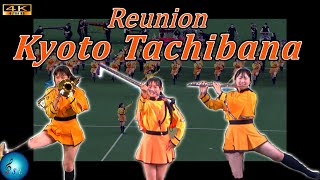 【京都橘高校吹奏楽部】Kyoto Tachibana Senior High School Marching Band 20230624 《4K Cinematic》 [upl. by Egnalos]