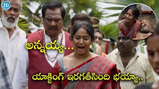 Sindhuram Movie  New Telugu HD Movies  Brigida Saga Mind Blowing Acting  iDream Gold [upl. by Ynnob142]