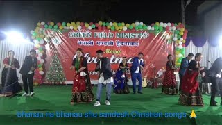 Bhanau na Bhanau shu sandesh cover dance Green Field Ministry Nepali MandaliChristmas song 2023 [upl. by Ornstead]