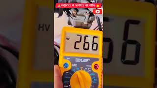 Carburettor🏍️🛵 setting any two wheeler 🙏with multimeter👍 [upl. by Culver]