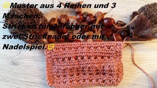 637Muster aus 4 Reihen und 3 MaschenStricken für Anfänger mit zwei Stricknadel oder mit Nadelspiel [upl. by Ingrid]