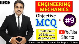 ENGINEERING MECHANICS MCQ 9 shorts tiklesacademy [upl. by Marentic]