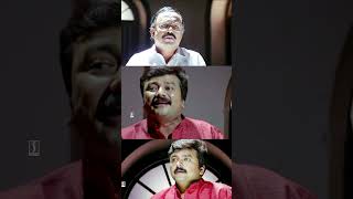 അതിബുദ്ധി കാണിച്ച മന്ത്രി പിടിയിൽ  Malayalam Comdey Scenes  Jayaram Comedy  Mukesh [upl. by Aicinad624]