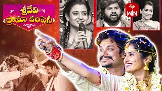 Sridevi Drama Company Latest Promo  7th January 2024  Rashmi Indraja Hyper Aadi  ETV Telugu [upl. by Aihsetal]