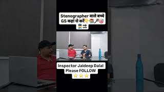 Stenographer vale bache gs kaha se kare ytshorts stenographer ssc education motivation [upl. by Candis833]