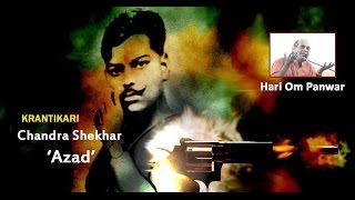 Chandra Shekhar Azad By Shri Hari om Panwar ji [upl. by Oira]