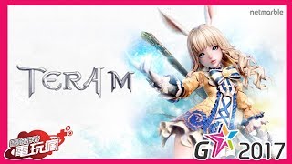 《TERA M》熱門線上遊戲改編手遊新作【GStar 2017 試玩】 [upl. by Enahc861]