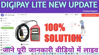 Digipy lite New Update  DIGIPAY LITE Device is not Connected  DIGIPAY LITE me Device not working [upl. by Anahsat]