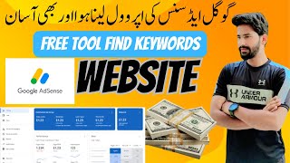 Google Adsense How to use Google Keyword Planner for Keyword Research  Fully Explained [upl. by Yelrehs]