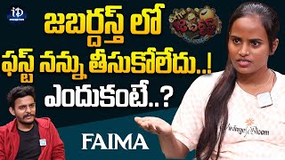 Biggboss Faima about Jabardasth Show and MalleMala  Latest Interview  iDream Celebrities [upl. by Kaspar]