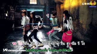 Karaoke 2NE1  Fire Street Ver Thaisub [upl. by Hannover]