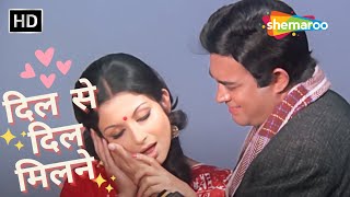 Dil Se Dil Milne Kaa  R D Burman Hit Songs  Kishore Kumar  Lata Mangeshkar  Charitraheen 1974 [upl. by Tremann]