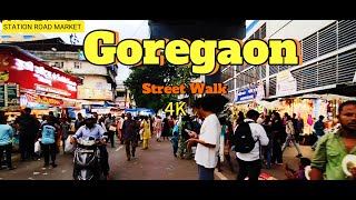 GOREGAON W STATION ROAD MARKET goregaon streetwalking Goregaonstreetmarket [upl. by Inatirb]