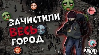 Зачистка ВСЕЙ карты в Project Zomboid [upl. by Amein]