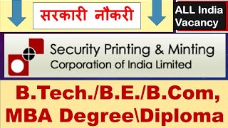 Central Government jobs Notification 2024  MBA Jobs  BTech  Bcom jobs  New Engineering jobs [upl. by Nosnorb]