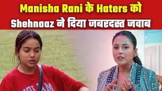 Shehnaaz Gills amazing reply to Manisha Rani haters  Trollers pointed on Manishas character [upl. by Scrogan342]