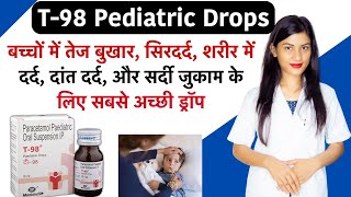 T98 Drops Uses in Hindi  T 98 Paediatric Drops Dose  Kis Kaam Aata  Uses  Side Effects [upl. by Ettelrahc]