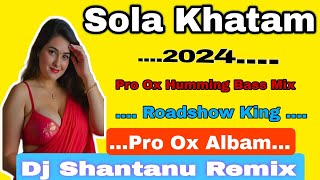 Sola Khatam Dj Song  Pro Ox Humming Bass Mix  Dj Shantanu Remix [upl. by Mishaan]